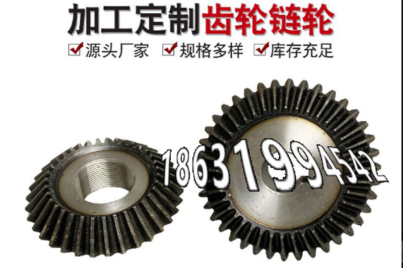 弧齿价格